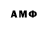 БУТИРАТ BDO Djon Keemble