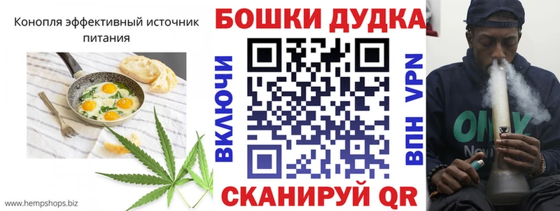 Еда ТГК конопля  закладка  Кемерово 