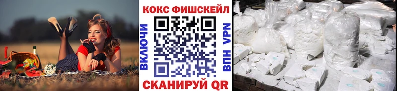 Cocaine 97%  Кемерово 