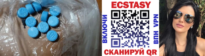 Экстази диски  хочу   Кемерово 