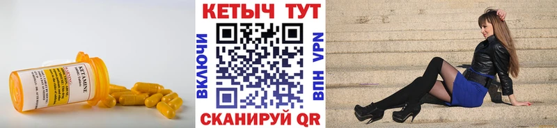 КЕТАМИН ketamine  Кемерово 