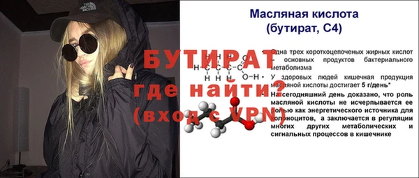 ПСИЛОЦИБИНОВЫЕ ГРИБЫ Верхнеуральск