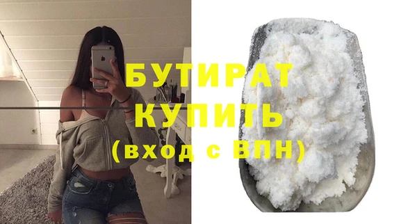 ПСИЛОЦИБИНОВЫЕ ГРИБЫ Верхнеуральск