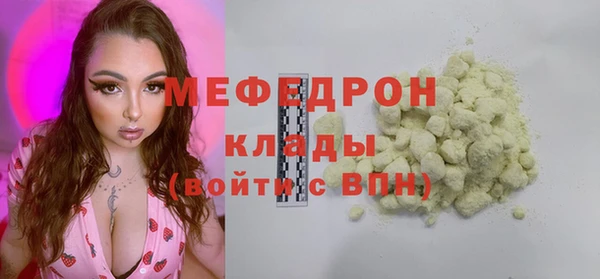 прущая мука Верея
