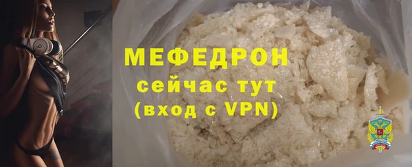 прущая мука Богородицк