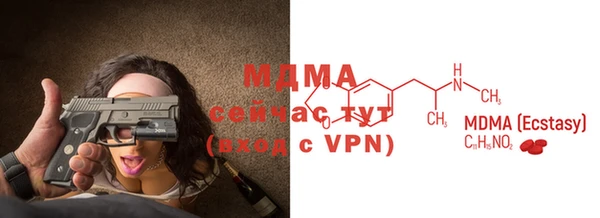 прущая мука Верея