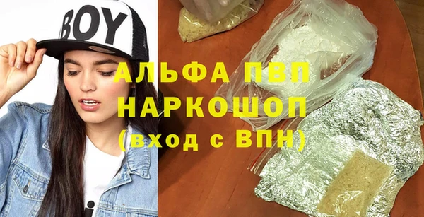 apvp Верхний Тагил
