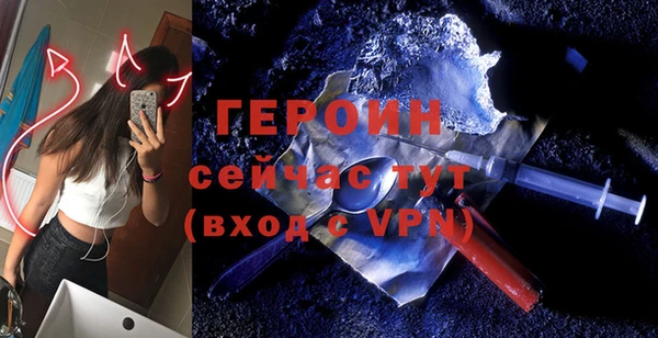 прущая мука Верея