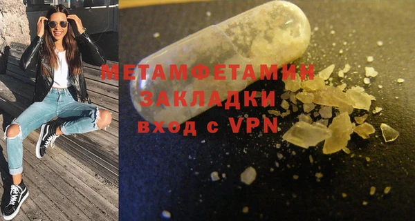 ПСИЛОЦИБИНОВЫЕ ГРИБЫ Верхнеуральск