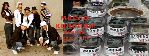 прущая мука Верея
