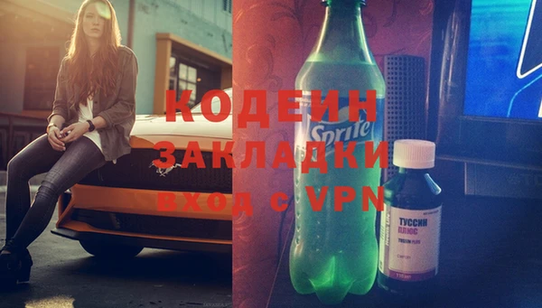 ПСИЛОЦИБИНОВЫЕ ГРИБЫ Верхнеуральск
