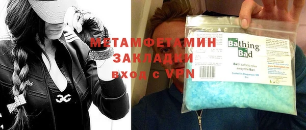 прущая мука Верея