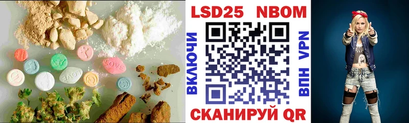 Лсд 25 экстази кислота  где найти наркотики  Кемерово 
