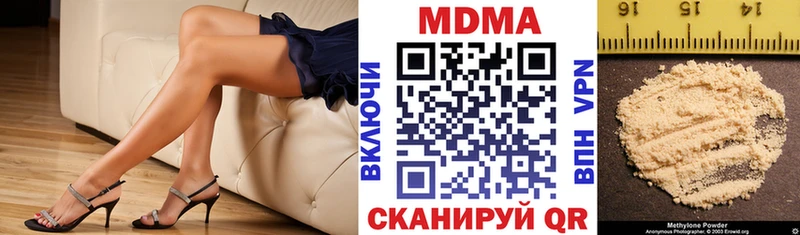 где найти   Кемерово  МДМА молли 