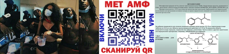 Метамфетамин Декстрометамфетамин 99.9%  ОМГ ОМГ tor  Кемерово 