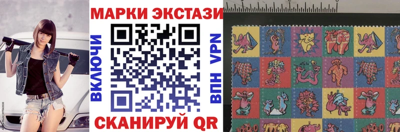 Наркотические марки 1,8мг  Кемерово 