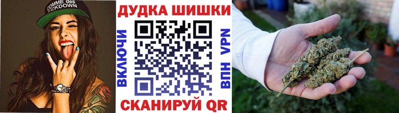 Бошки Шишки Bruce Banner Кемерово